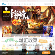 辽朝游戏_专注福利页游+官服返利页游_玩页游