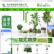 杭州植物出租,江干区植物租赁,拱墅区花卉租赁-杭州添景园艺有限公司