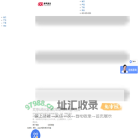 小天精灵--专注于政企办公的聊天工具