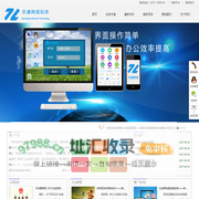 中通网络科技|呼和浩特市中通网络科技|内蒙古网站建设|呼和浩特网站建设|呼和浩特网络公司|内蒙古网络公司|呼和浩特销售管理OA办公系统