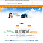 上海到南宁物流公司,上海到南宁物流专线,行李托运物流电话-迈泽