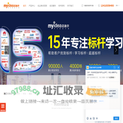 迈迪尔-国内专注从事标杆企业参观与企业游学培训的服务机构