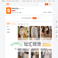 首页-聚美服饰店铺-淘宝网