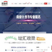 股融易 - 让股权融资更简单