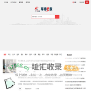 车市E家