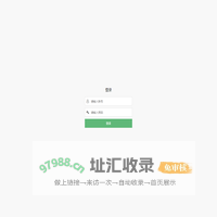 站群系统