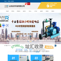 罗茨风机_罗茨鼓风机_回转风机-山东战尔机械有限公司