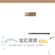 嘉汇汉唐书城官网