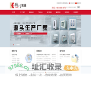 德信致远-苏州风淋室|苏州洁净棚|净化台|洁净台|无尘洁净车间