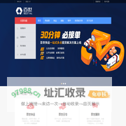 百世-中国领先的智慧供应链解决方案与物流服务提供商