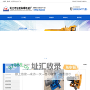 软管泵_挤压泵_工业软管泵生产厂家_巩义市站街科晖机械厂