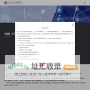 中珩(（厦门）资产管理有限公司