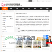 小区门卫岗亭_移动岗亭_形象岗亭门卫室-北京岗亭厂家 - 八方资源网