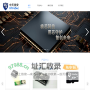 中天信安_网站首页