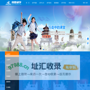 亿谷科技我要研学