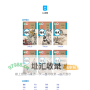 三人文库 - 分享知识，三人行必有我师焉