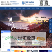 天津拓展培训,天津拓展,天津拓展训练,天津趣味运动会,企业家庭日,运动嘉年华,天津拓展团建