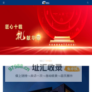 中科天工-全自动烟包机，酒包机，天地盖机，精品礼盒成型制盒机械设备产线