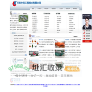 选矿设备|锰矿选矿设备|铜矿选矿设备|硫铁矿选矿设备--河南中科工程技术有限公司