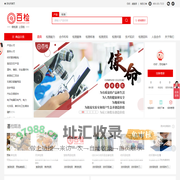 百检网-专业的第三方检验检测电商平台