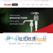 Shenzhen Junen Packaging Products Co., Ltd