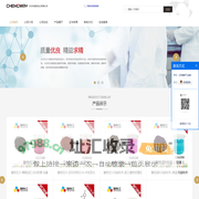 1-Boc-4-氨基哌啶供应商,3-奎宁环酮盐酸盐现货供货商,2-甲基环己基醋酸酯工厂价格-长沙长唐进出口有限公司