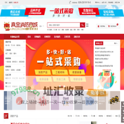 真金消防商城一站式采购服务：多、快、好、省！