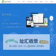 智允科技