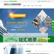 太原沙子一方多少钱-小店区石子今日价格-加气块送货上门-太原市小店区兵兴伟业建筑材料经销部