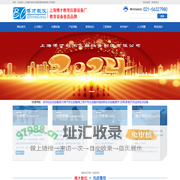 教学设备|实训设备|自动化设备|实训考核装置|实验室设备:上海博才教仪