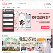 【婚礼猫】2024长沙婚纱摄影前十名排名_长沙婚纱摄影哪家好_长沙旅拍结婚照推荐