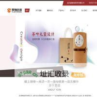 武汉易锦包装印务有限公司