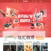 英雄游戏-HERO GAMES