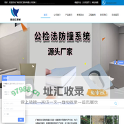 审讯室防撞软包，纪检委软包，谈话室软包，留置室软包，办案区软包,优音汇建材厂家官网