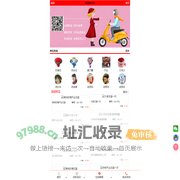 美丽鲜花网,网上花店,最大的实体鲜花店