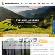 林地审批手续_林业可研报告_占用林地可研报告_林地可行性报告编制-正和生态环境科技