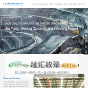 Changsha Zhongnan Jinyang Intelligent Equipment Co., Ltd.-Crusher,Ball mill,Flotation machine
