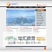 西门子8DJH环网柜，西门子环网柜 - 安海电气