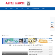 权威学历教育机构-华教教育