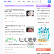 祛痘产品排行榜10强_韩惜露护肤
