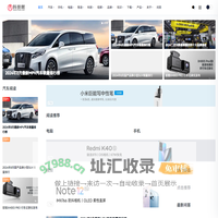 科技树-智能制造|手机数码|工业设备-梵亚科技_科技树