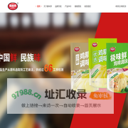 苏州极味邦食品有限公司-中国鲜  民族味