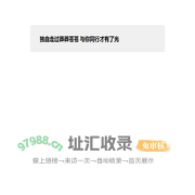 神把黑暗中跳舞的心脏叫做月亮