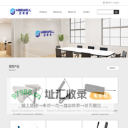 Suzhou Maswell Communication Technology Co. Ltd