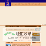 汉中茶城