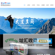 沈阳艾瑞特自动化设备有限公司