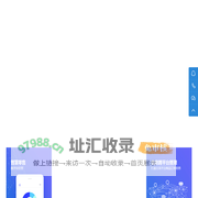 衣点通-服装系统加盟-SAAS软件代理