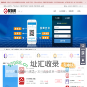 北京贷款公司_北京抵押贷款_房产抵押贷款【聚融网】