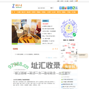 每天一篇励志文章，每晚一个励志故事—励志人生网