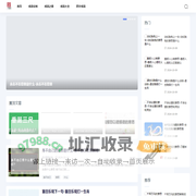 架体成语网-深入成语的内涵，感受古人智慧的力量|成语分享|成语大全